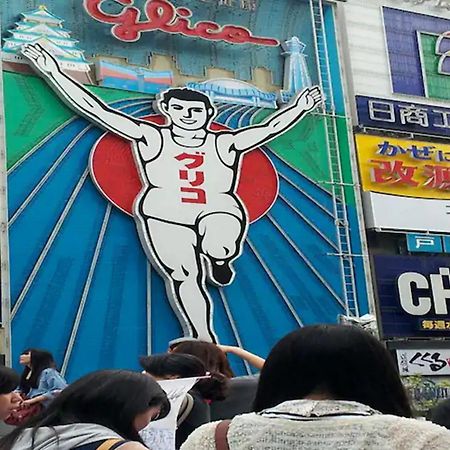402 Newly Opened Hotel Baika Family Friendly Free Parking 10 Minutes To Usj Osaka Exterior foto