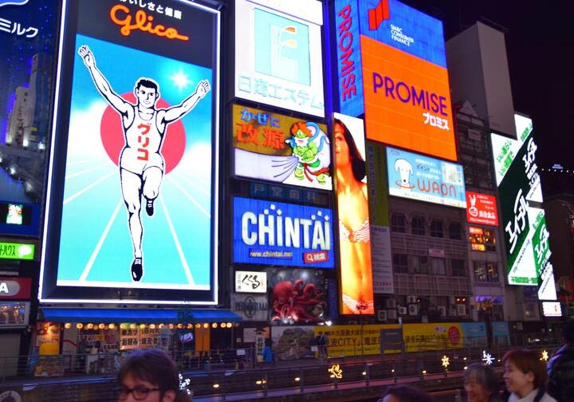 402 Newly Opened Hotel Baika Family Friendly Free Parking 10 Minutes To Usj Osaka Exterior foto