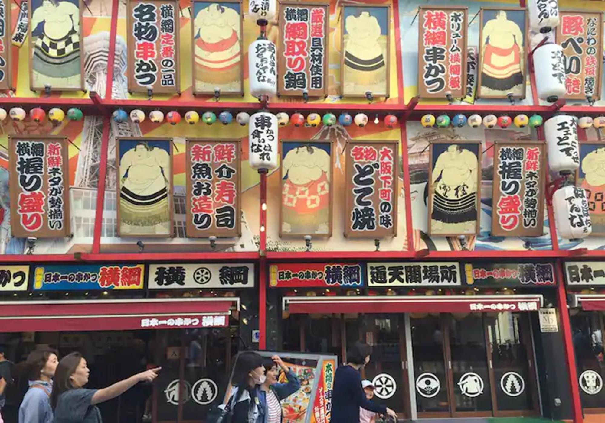 402 Newly Opened Hotel Baika Family Friendly Free Parking 10 Minutes To Usj Osaka Exterior foto