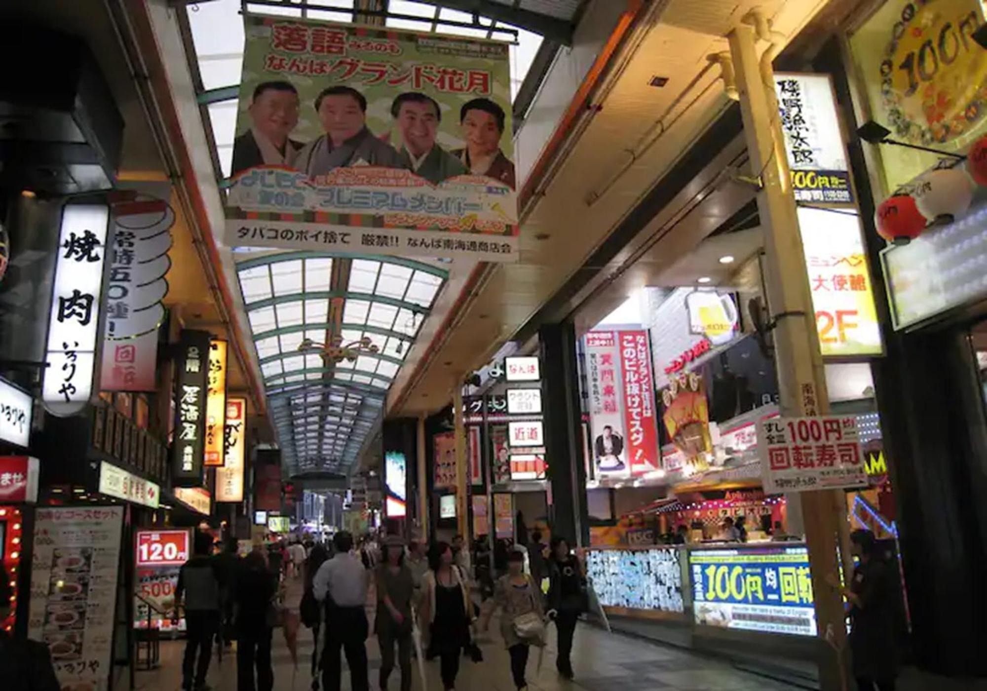 402 Newly Opened Hotel Baika Family Friendly Free Parking 10 Minutes To Usj Osaka Exterior foto